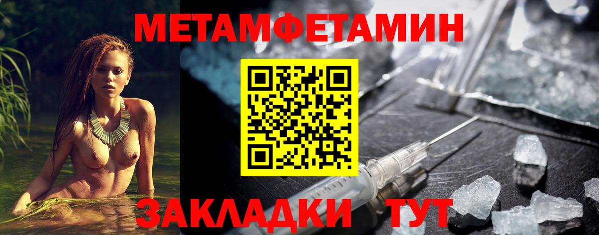 Amphetamine 97% Лениногорск