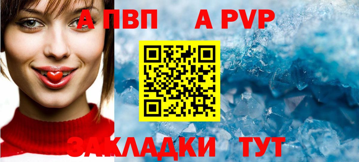 Alfa_PVP СК Лениногорск