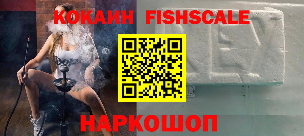 Кокаин Перу Лениногорск