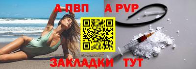 МДМА Кандалакша