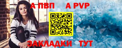 мефедрон VHQ Канаш