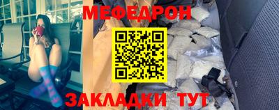МДМА Кандалакша