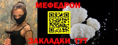мефедрон VHQ Канаш