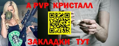 мефедрон VHQ Канаш