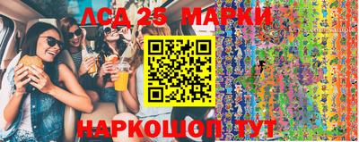 МДМА Кандалакша