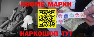 мефедрон VHQ Канаш