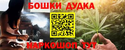 МДМА Кандалакша