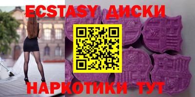 МДМА Кандалакша
