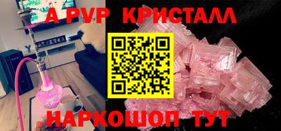МДМА Кандалакша