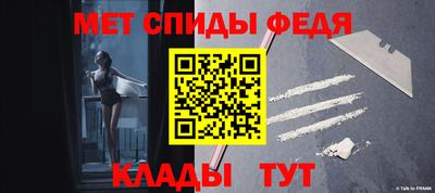 МДМА Кандалакша