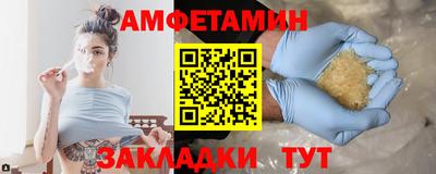 МДМА Кандалакша
