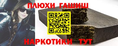 мефедрон VHQ Канаш