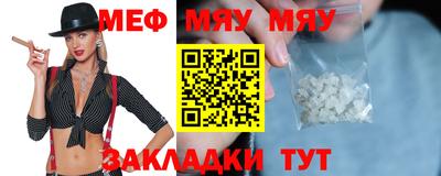 мефедрон VHQ Канаш