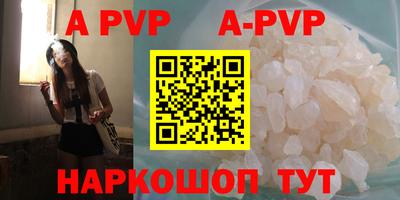 мефедрон VHQ Канаш
