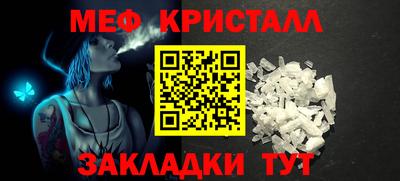 МДМА Кандалакша
