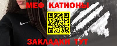 мефедрон VHQ Канаш