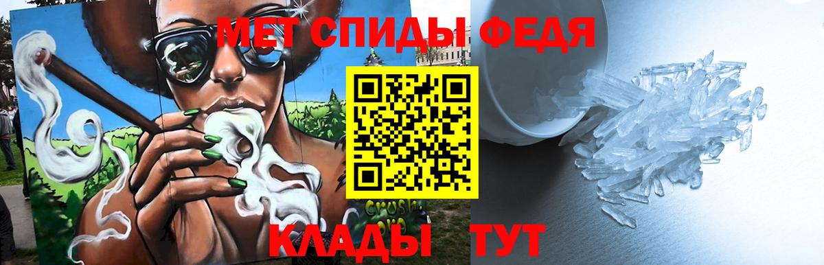 МЕТАМФЕТАМИН витя  Вход с VPN  МЕТАМФЕТАМИН  Лениногорск  МЕТАМФЕТАМИН витя 