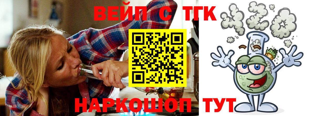 ТГК концентрат Лениногорск