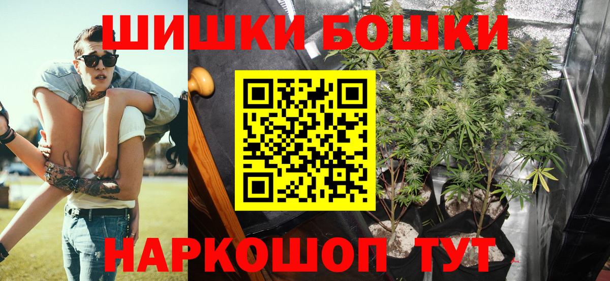 Шишки марихуана марихуана Лениногорск